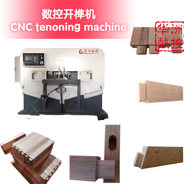 華洲數(shù)控探索木工機(jī)械新境界：四工序開料機(jī)的創(chuàng)新與突破